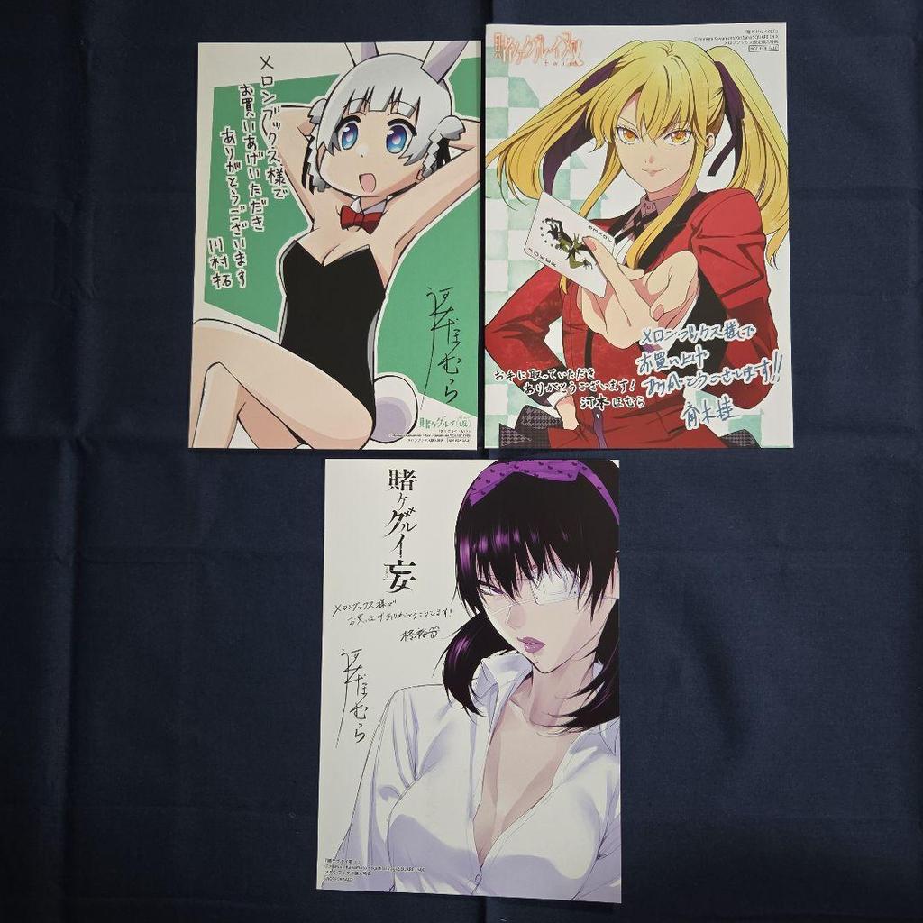 [USED] Kakegurui Bonus Illustration Card Melon Books Soumou Ka