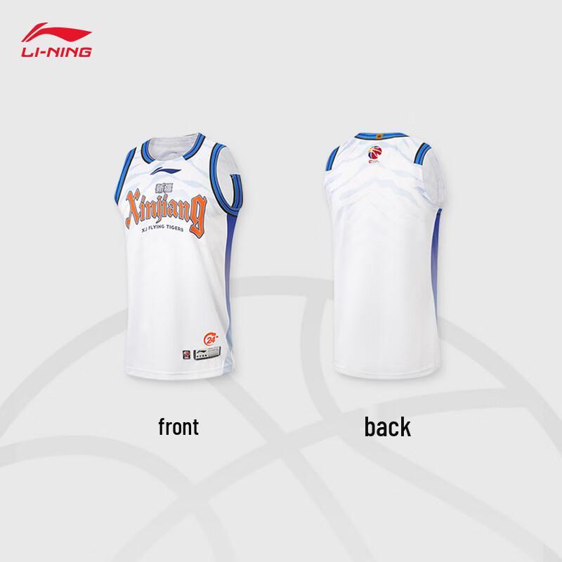 Li-Ning 25-26 CBA Xinjiang Flying Tigers Men's Fan Basketball Jersey