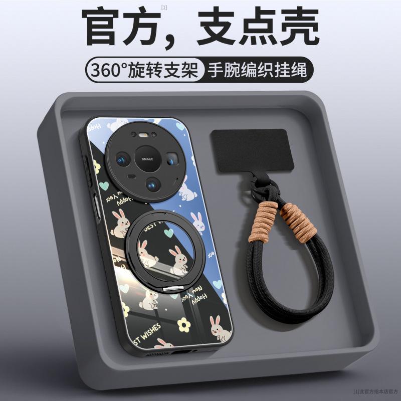 Applicable To Huawei Mate80pro + Mobile Phone Case New Mate70 Red Protective Case Mate60 Magnetic Bracket 50