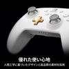 [Nintendo Licensed Product] PowerA Enhanced Wireless Controller for Nintendo Switch - White [2 Year Warranty] 1518390JP-02