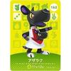 Animal Crossing Amiibo Card 2nd Edition [162] Azarak