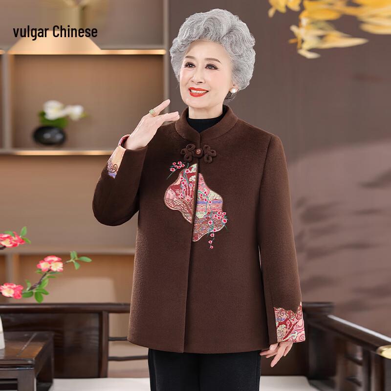 Women's Chinese Style Festive Coat