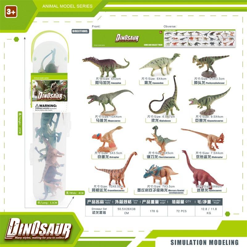 12Pcs Jurassic Tyrannosaurus Triceratops Stegosaurus Animal Model Small Dinosaur Canned Storage Static Ornament