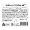 Global Product Planning Delicato (ON) Intimate Wash 250mL (Mildly acidic, for the whole body, for delicate skin, natural cosmetic)