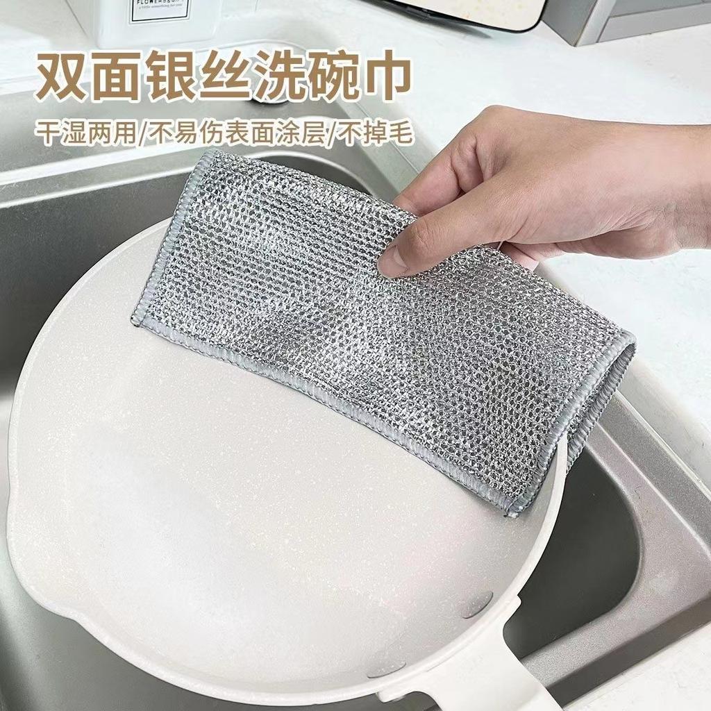 Non-Stick Steel Wool Dish Cloth - Double-Sided Metal Wire Kitchen Scrubber
