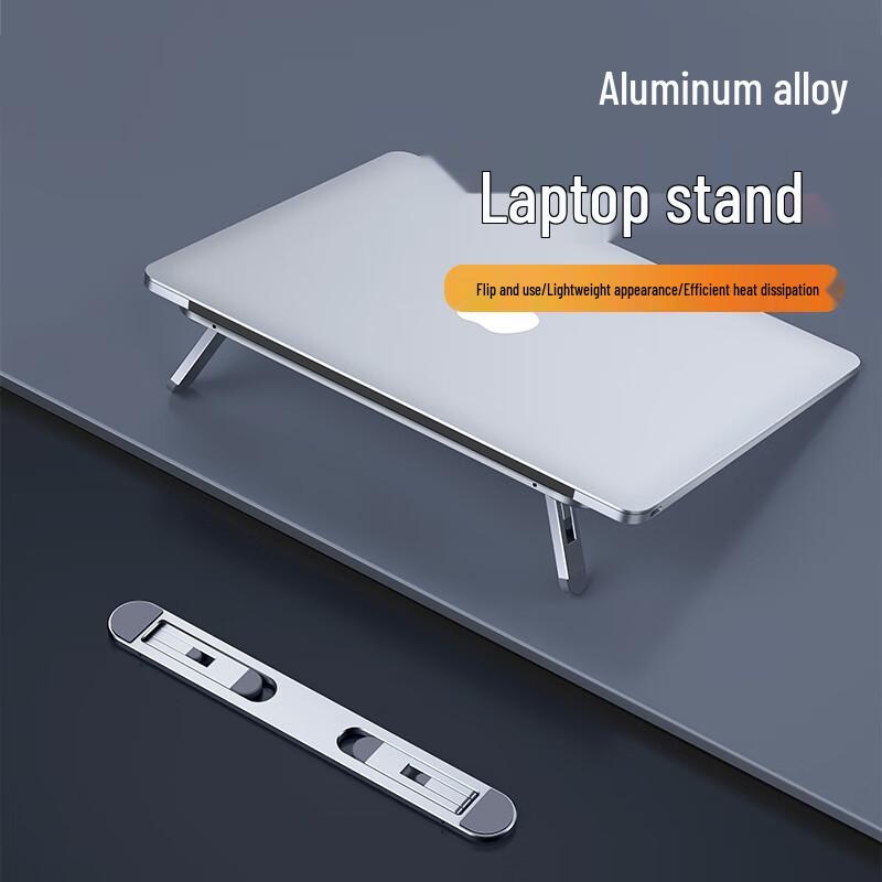 Oatsbasf Tragbarer Unsichtbarer Laptop-Ständer mit 2-stufiger Verstellung