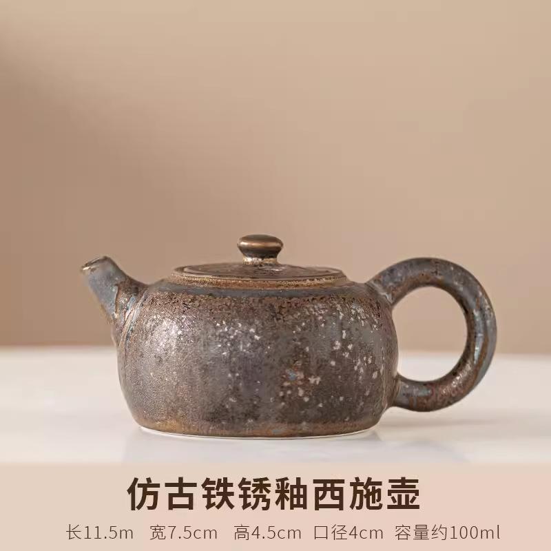 Japonská rezavá glazura Čajová konvice Ručně vyráběná kamenina Litinová konvice Čaj Primitivní rustikální styl Keramický hrnec Chawan Čajový obřad Domov