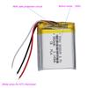 3.7V 850mAh 3.14Wh Літій-полімерний Замінний Li Lipo Акумулятор JST 3-контактний з Термістором NTC 3 дроти 803035 Для GPS Камери LED