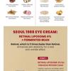 KSECRET SEOUL 1988 Augencreme : Retinal-Liposom 4% + Fermentiertes Bohnen-Bündel-Set