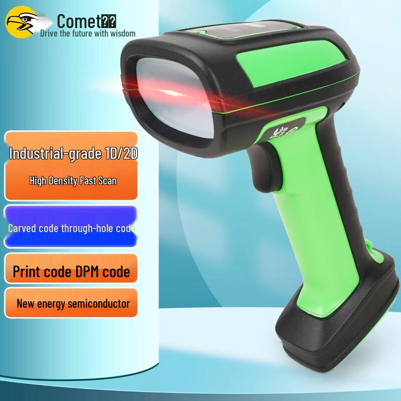 Comi WE50 Industrial Wired 1D/2D Barcode Scanner