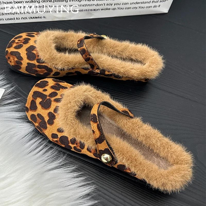 Fur Leopard Women Ballet Flats Shoes Suede Elegant Loafers Shoes Woman 2025 Trend Winter Sexy Mary Jane Shoes Shallow Sandals