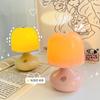 1Pc Creative Bedroom Bedside Eye Protection Night Light Student Desktop Ornament Ambient Light Children's Small Gifts Led Light