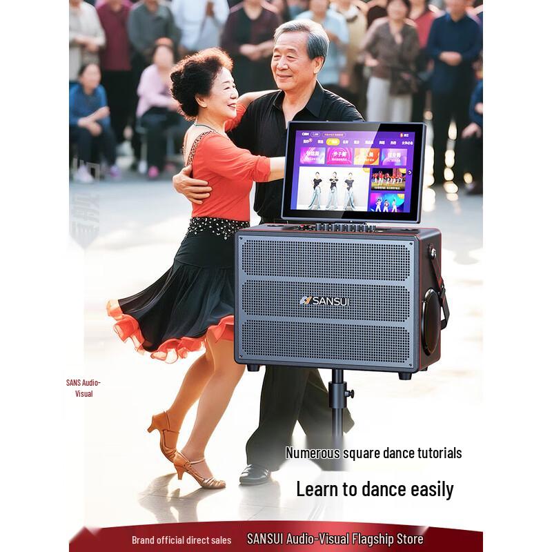 SANSUI Q62 Outdoor Portable Karaoke System