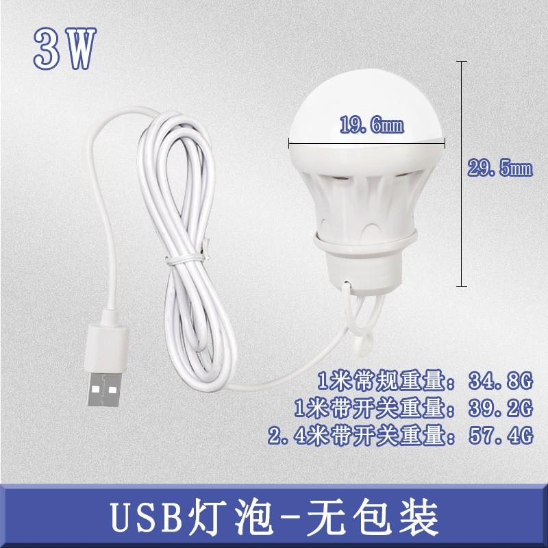 

Floor Lamp, USB Bulb, Strong Light, USB Interface, LED Lamp, Power Bank, Lightingt, Street Vending, Household Emergency Lamp. One Size