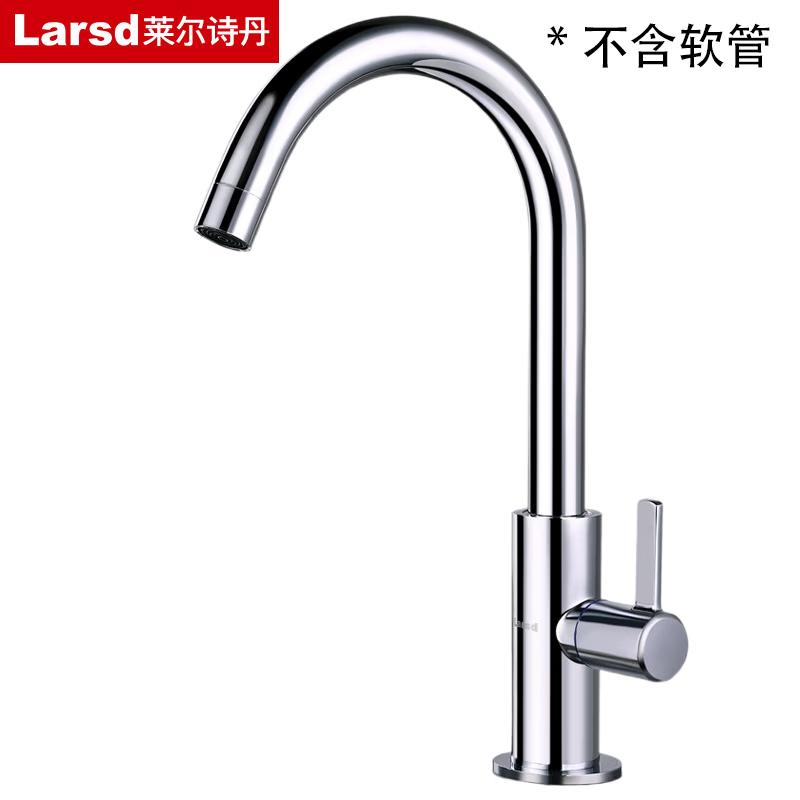 Larsd Single Cold High-Arc Brass Kitchen Faucet