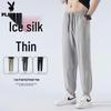 Men's Breathable Ice Silk Jogger Pants