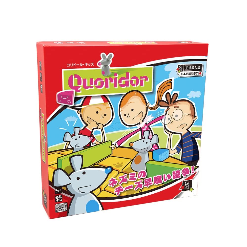 CAST JAPAN GIGAMIC Quoridor Kids Japanese Board Tabletop Educational Brain Training Toy for France [Official Distributor] Game, Game, Toy, Kids,