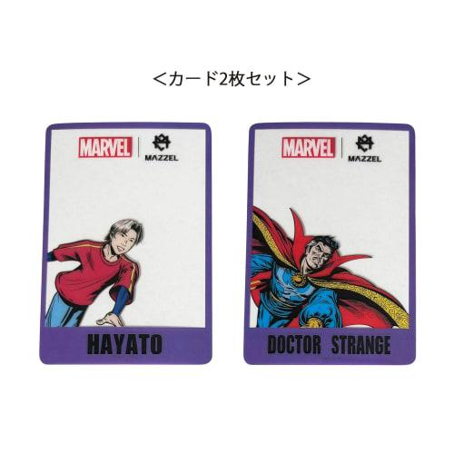 Small Planet Marvel | Mazel Comic Blind Clear Card Set of 2, Complete Set of 8