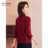 YUZHAOLIN Women's Diamond Jacquard Knit Sweater
