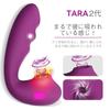 Toycod Tara 2nd Generation Vibrator Suction Vibrator Sucking Device Heating Function LED Number Display Clitoral Suction Vibration Adult Suction