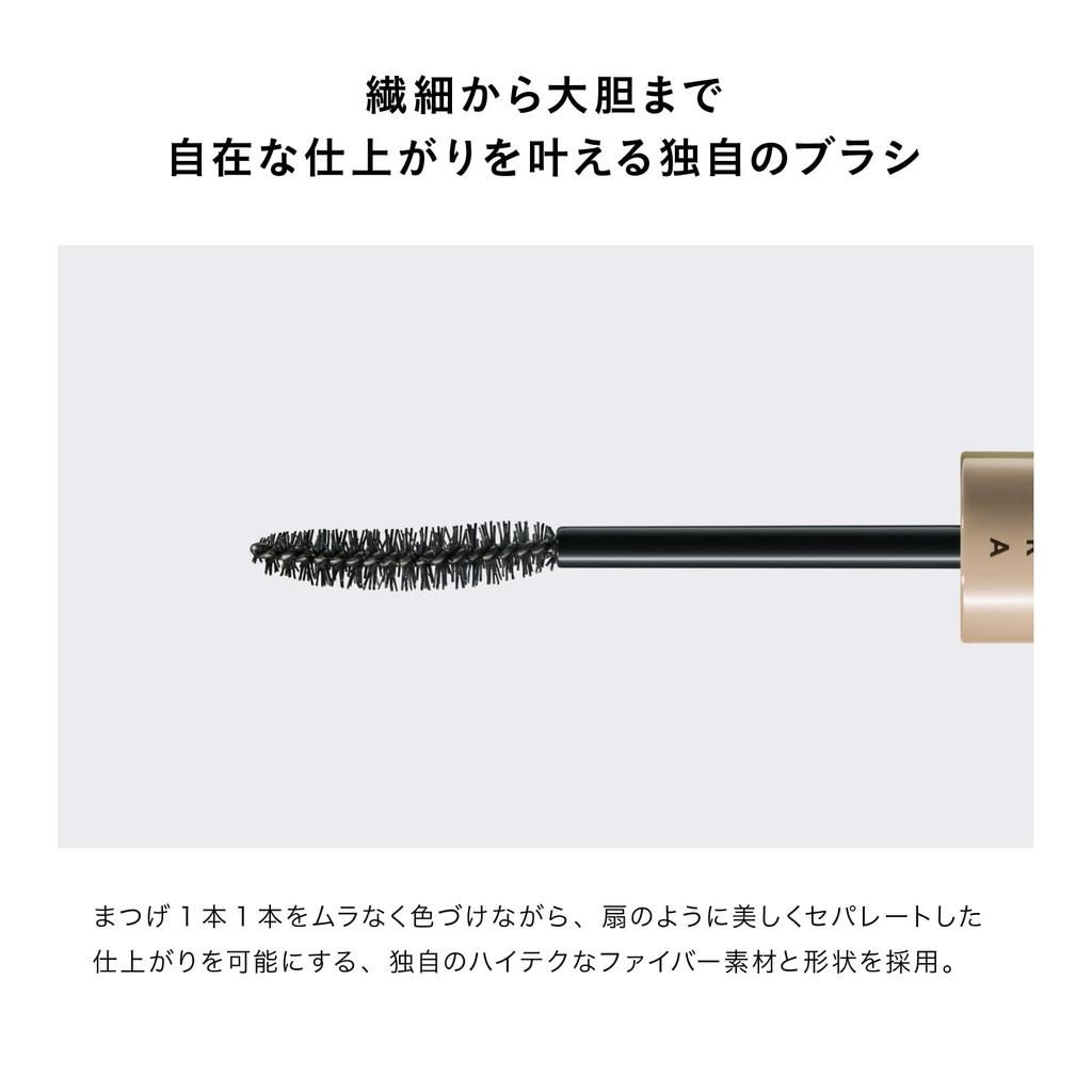 UZU Mote Mascara Eyelash Serum Water Hot Water Gluten Synthetic Colorant Artificial Fragrance Free [Brown] Mascara, Resistant, Off, Free, Non-Silicon,