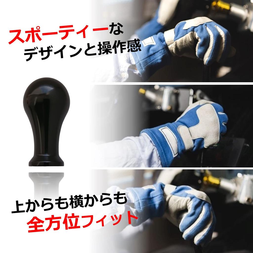 tonra Universal Ball Shift Knob Round Barrel Adapter M8 M10 M12 44x80mm 140g Aluminum MT AT Car Custom Black Black
