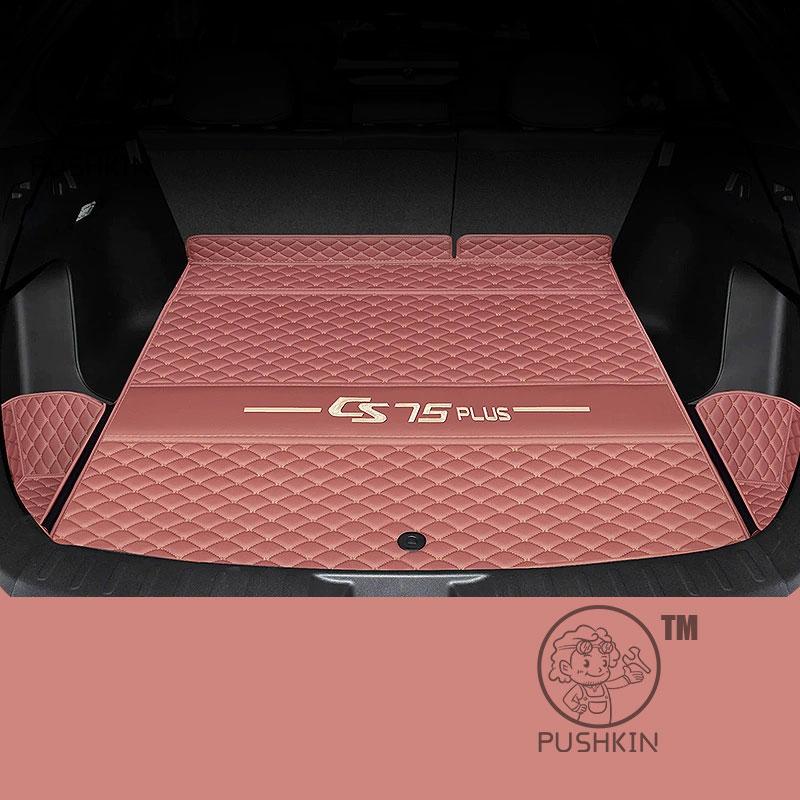 For Changan CS75PLUS 4th 2025 2026 Trunk Mats Leather Rear Cargo Waterproof Carpet Storage Pad Auto Interior Accessories
