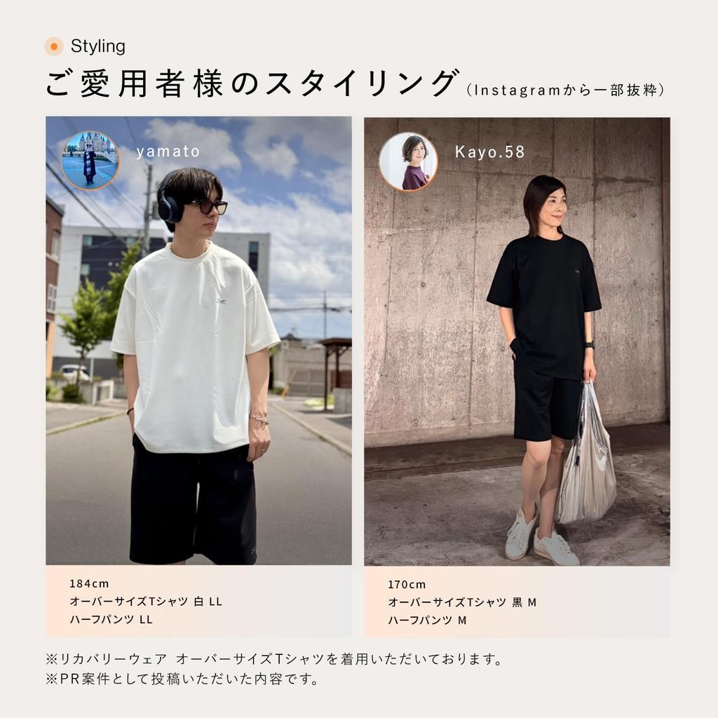 Store SIXPAD Recovery Wear Limited Edition General Medical Fatigue Blood Circulation Loungewear Oversized Black Size [SIXPAD] [Official Exclusive]