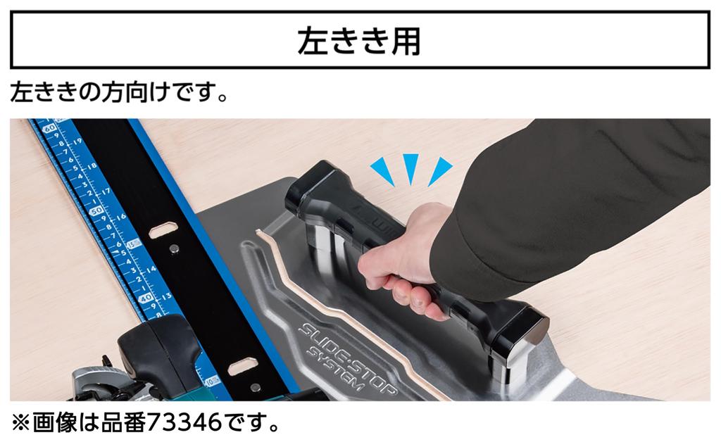 Shinwa Sokutei Circular Saw Guide Dual 73345 Ruler, L-Angle Plus, 60cm, Graduations, Left-Handed,