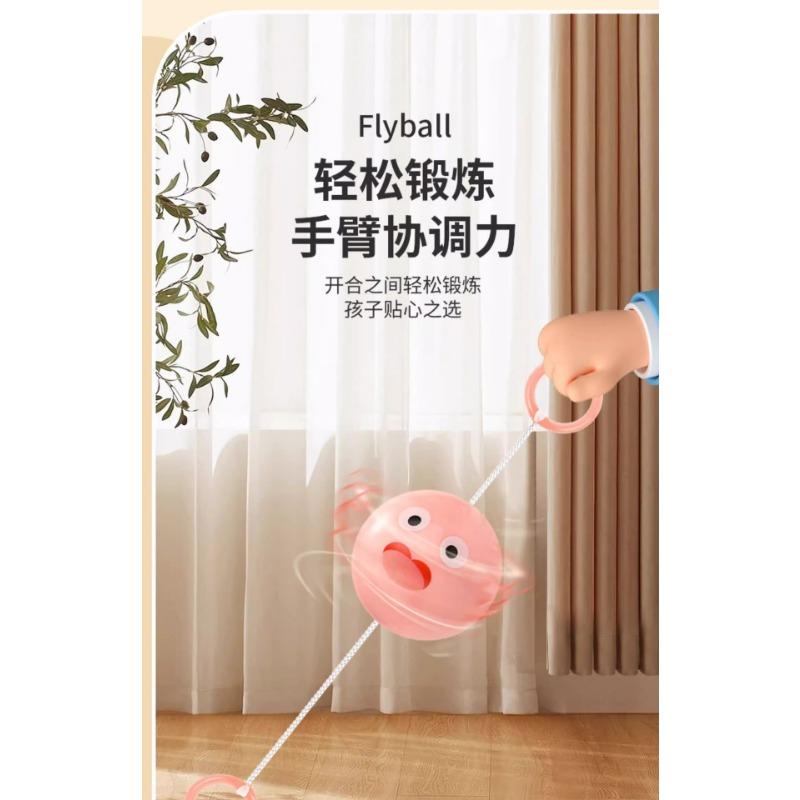 Kids Glowing Pull Whistle Ball Rotating Flash Flywheel Creative Decompression Toy For Boys Girls