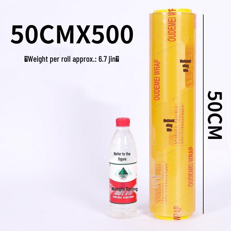 Biaoxing Food Grade Commercial Cling Film