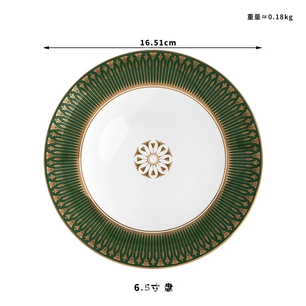 Modern Simple Bone China Dinner Plate, Phnom Penh Tableware Four-piece Set, Wedding Home Decoration Plate