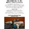 [G-SHOCK] [Casio] Watch 40th Anniversary Adventurer's Stone GM-5640GEM-1JR Men's Skeleton Limited Color: Gray/Rainbow