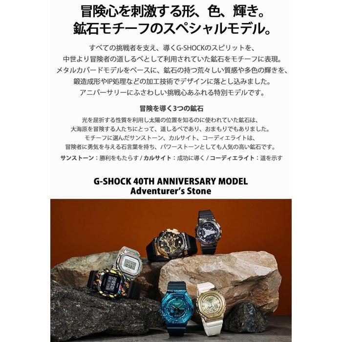 [G-SHOCK] [Casio] Watch 40th Anniversary Adventurer's Stone GM-5640GEM-1JR Men's Skeleton Limited Color: Gray/Rainbow