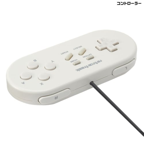 Retro Freak (Retro Game Compatible Machine) (Controller Adapter Set) [.co.jp Limited] Controller +1 piece, original color specifications