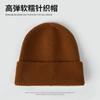 Large Board Knitted Wool Hat Autumn and Winter Loose Knitted Hat Women's Men's Hat Tide