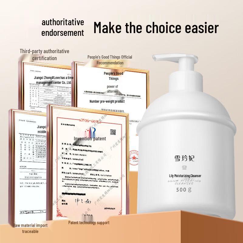 Xueli FEI Lily Hydrating Facial Cleanser