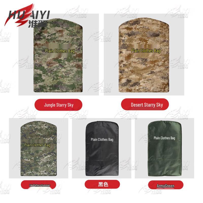 Camouflage Garment Storage Bag