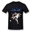 Men Clothing Captain Tsubasa About Football Anime T-Shirt Captain Majed Fashion Short Sleeve
