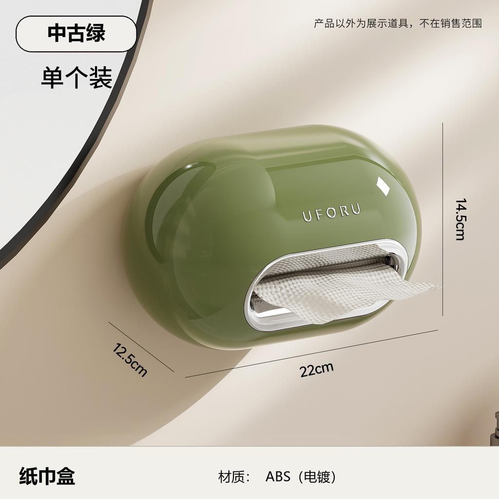 Tissue Box Wall-mounted Non-punching Toilet Wall Waterproof Paper Box Automatic Lifting Spring Paper Box