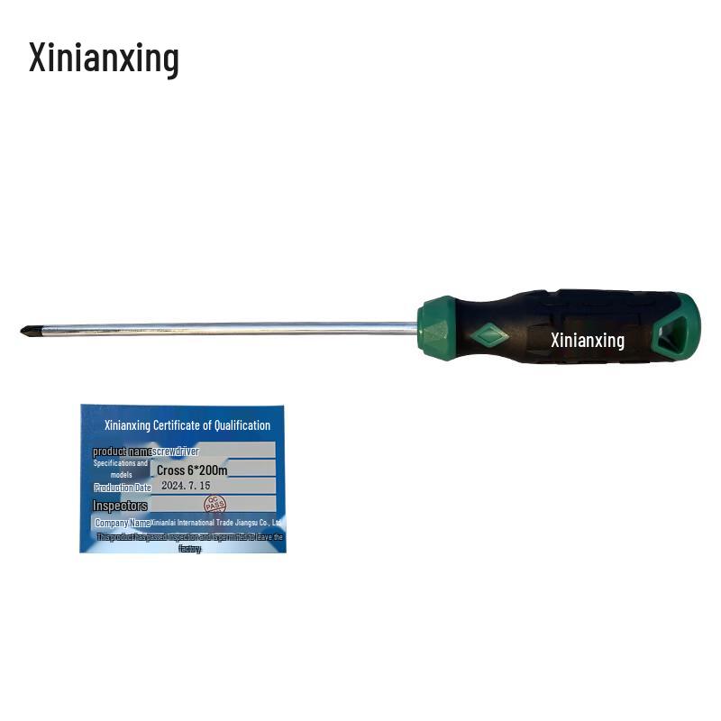 Xi Nian Xing Screwdriver