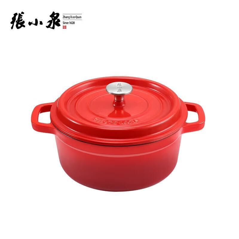 Zhang Xiaoquan Chinese Red Cast Iron Enamel Pot