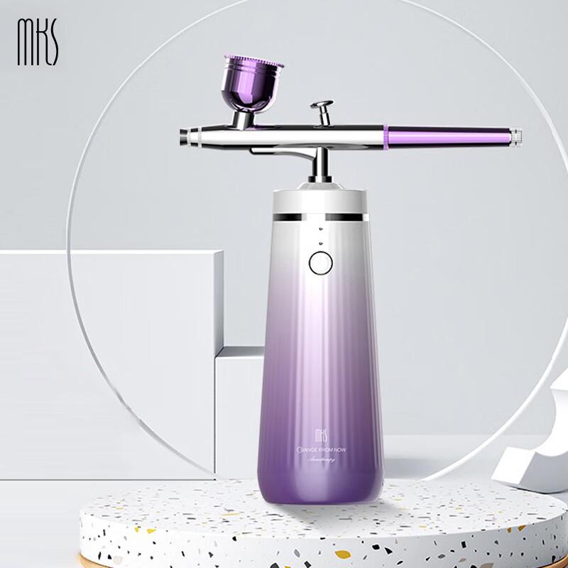 

MKS Portable Oxygen Facial Sprayer