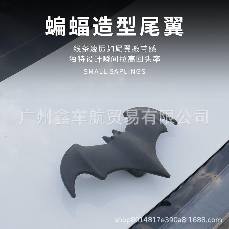 

New 3D Bat Car & Helmet Sticker - Cute Decorative for Vehicle Red Bat [1 piece]