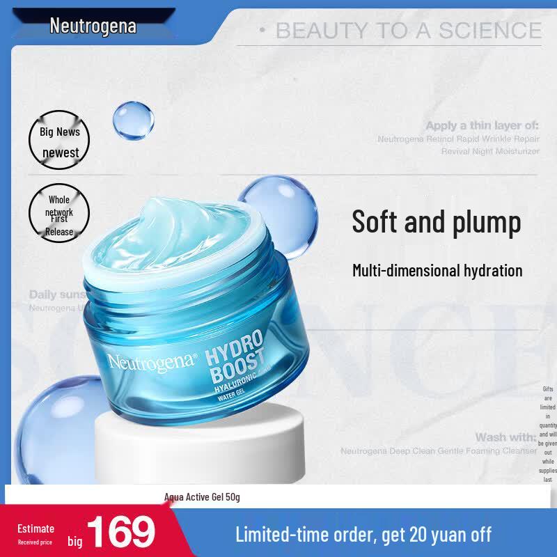 Neutrogena Hydro Boost Hydrating Gel Cream