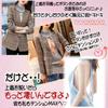 Virginity Killer Sweater Second Generation Cosplay Sexy One Size Fits Most Knit Dress Lingerie Babydoll Costume One Piece Joke Goods [Annalisa]