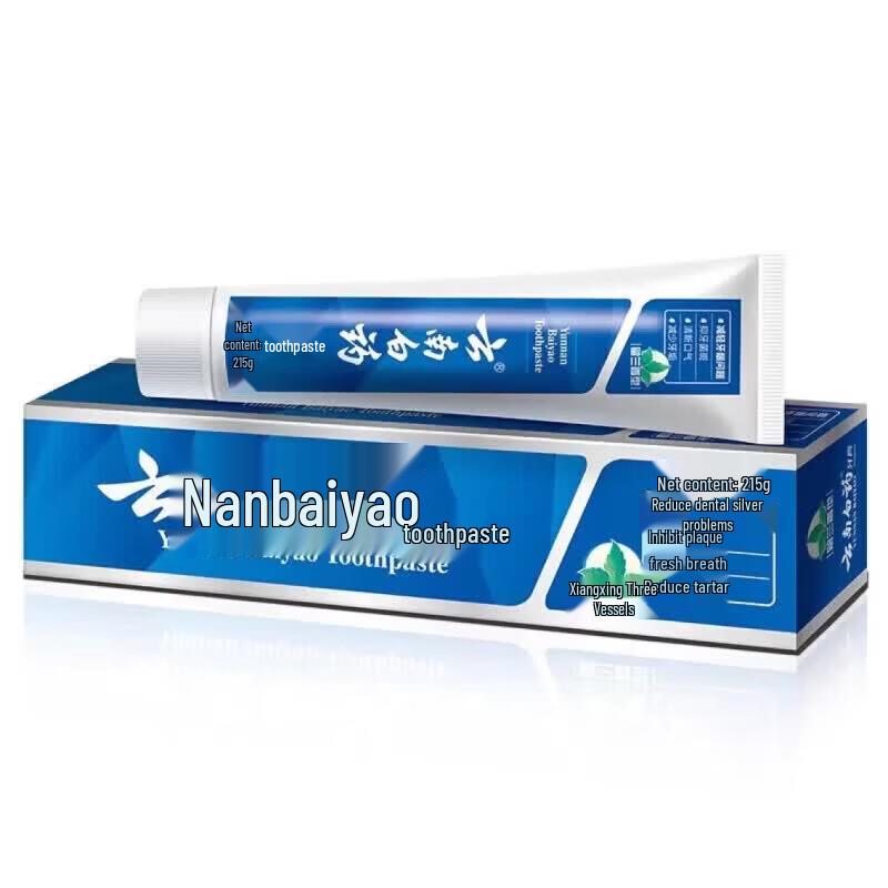 Yunnan Baiyao Gum Health Toothpaste Bundle