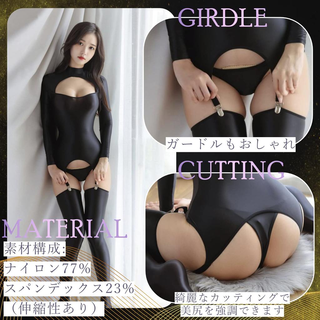 Leotard Cosplay Adults High Neck Long Sleeve Oily Shiny Sexy Tight Fit Shorts Knee High Socks 3 Piece Set One Size Fits All Black [Shandini]