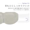 IRIS OHYAMA Moisukuru Gentle Hot Eye Mask, Lavender, 10-Count, HIM-L10