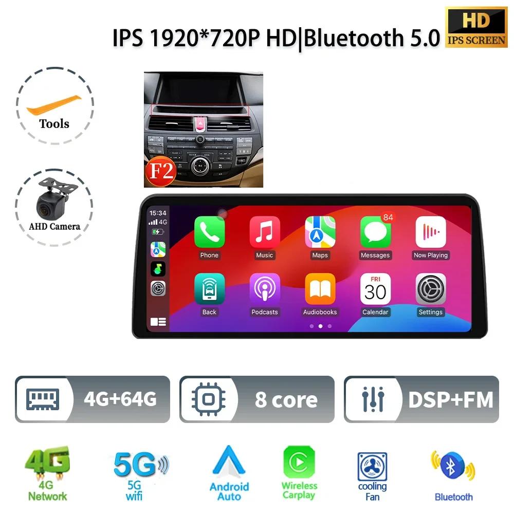 12.3" For Honda Accord 2008-2012 Car Radio Multimedia Navigation GPS Wireless Android 14 CarPlay 4G GPS Screen Head Unit Stereo